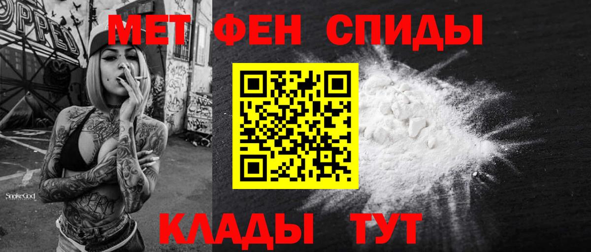 АМФЕТАМИН 97%  Вход с VPN  АМФЕТАМИН  Красноармейск  АМФЕТАМИН 