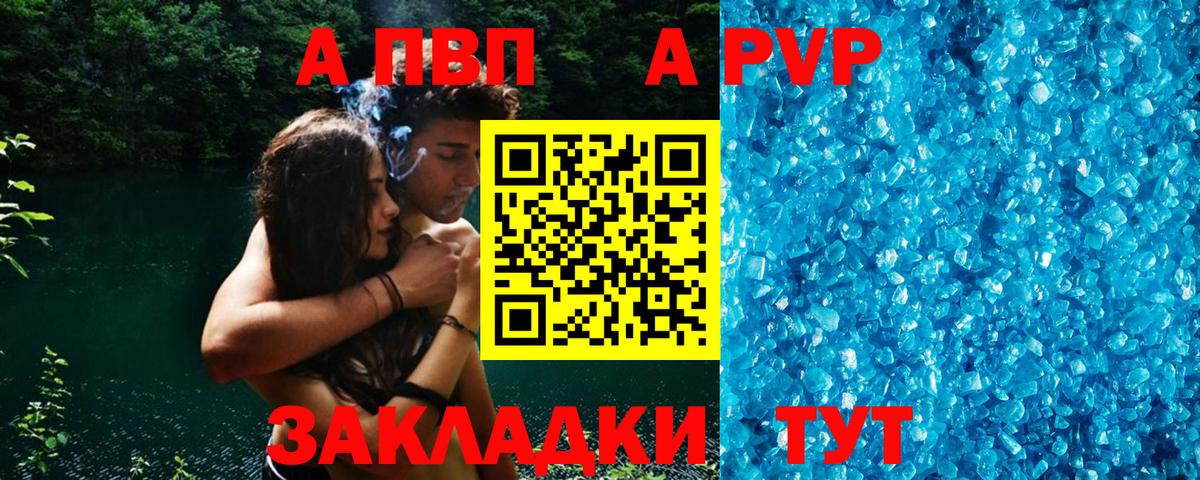 Cocaine  ГАШИШ  Красноармейск  Мефедрон   КЕТАМИН  Канабис  A PVP СК   Вход с VPN 