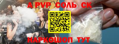 бутират Краснознаменск