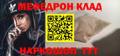 бутират Краснознаменск