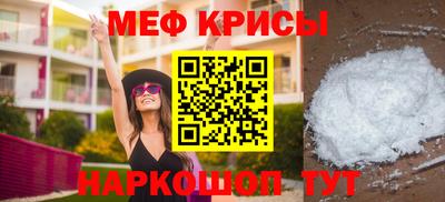 стафф Краснодар