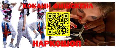 стафф Краснодар