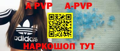 стафф Краснодар