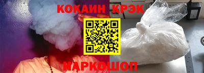 бутират Краснознаменск