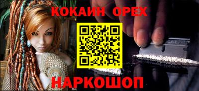 стафф Краснодар