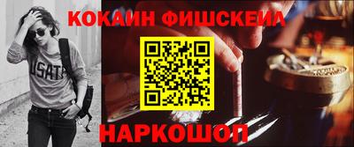стафф Краснодар