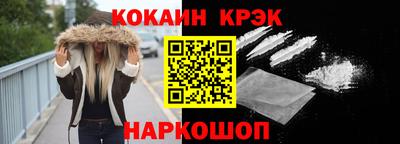 бутират Краснознаменск
