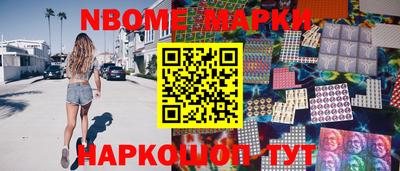 стафф Краснодар