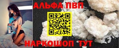 стафф Краснодар