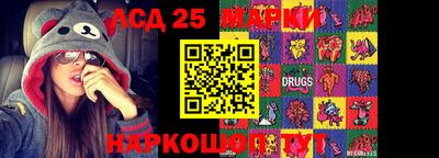 стафф Краснодар