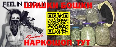 бутират Краснознаменск
