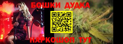 стафф Краснодар