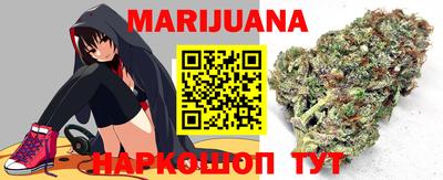 бутират Краснознаменск
