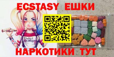 стафф Краснодар
