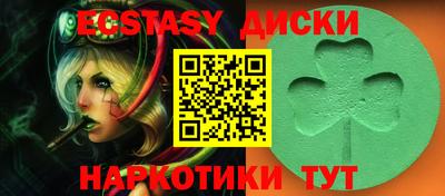 стафф Краснодар