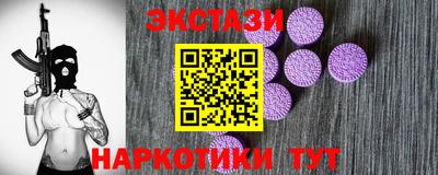 бутират Краснознаменск