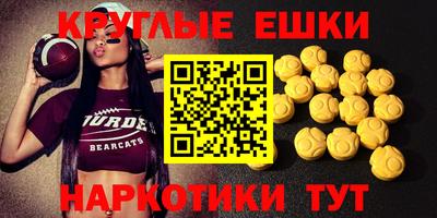 стафф Краснодар