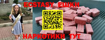 скорость mdpv Краснокаменск