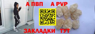 мескалин Вязники