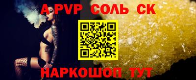 бутират Краснознаменск