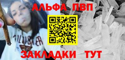 бутират Краснознаменск