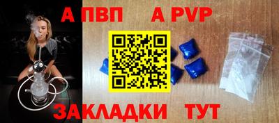 скорость mdpv Краснокаменск