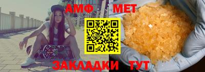 бутират Краснознаменск