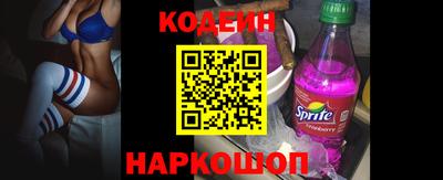 бутират Краснознаменск