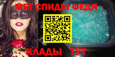 крисы Вышний Волочёк