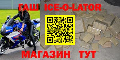 бутират Краснознаменск