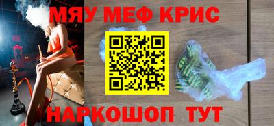 бутират Краснознаменск