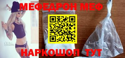 скорость mdpv Краснокаменск