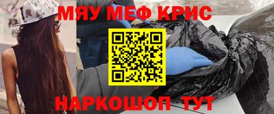 бутират Краснознаменск