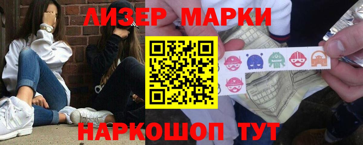 LSD-25 экстази ecstasy  Лсд 25 экстази кислота  Вход с VPN  Красноармейск 