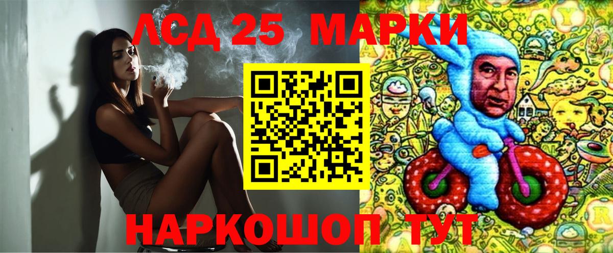 Наркотические марки 1,8мг  Наркотические марки 1,8мг  Красноармейск  Марки 25I-NBOMe  Вход с VPN 