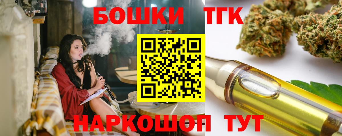 Конопля Amnesia  Конопля SATIVA & INDICA  Каннабис план  Вход с VPN  Красноармейск 