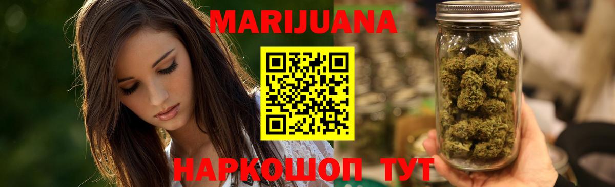Бошки марихуана SATIVA & INDICA Красноармейск